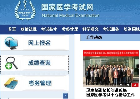 2012t(y)Yԇt(y)W(xu)CϹPԇɿ(j)ԃ