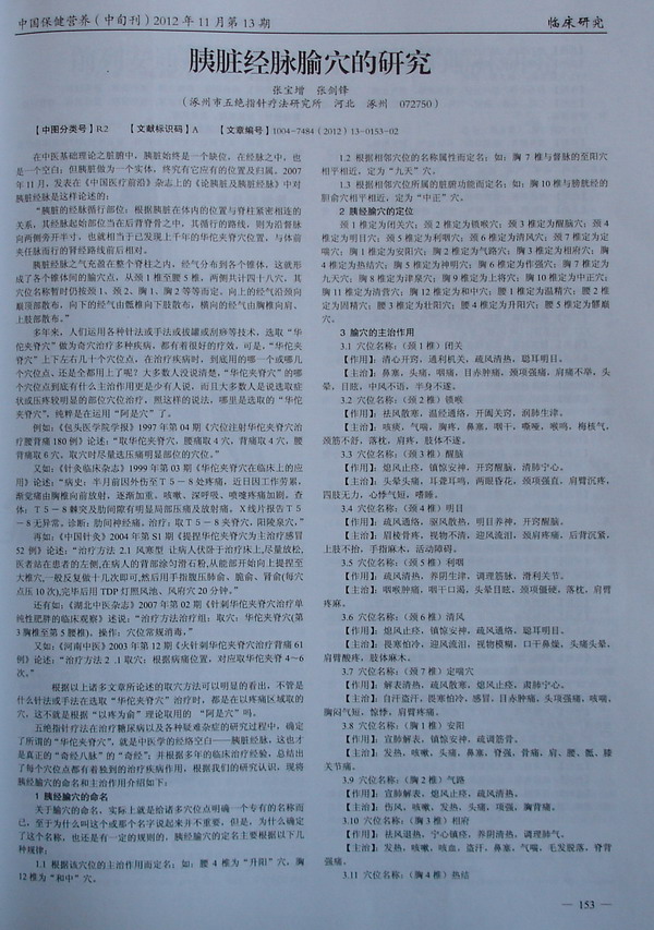 K(jng)}Ѩоһ뿯ЇIB(yng)s־