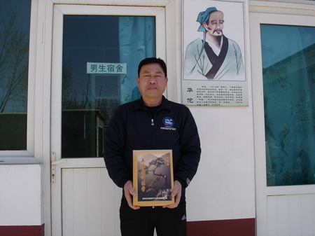 學員張大紅得到《五絕指針醫學》珍藏版