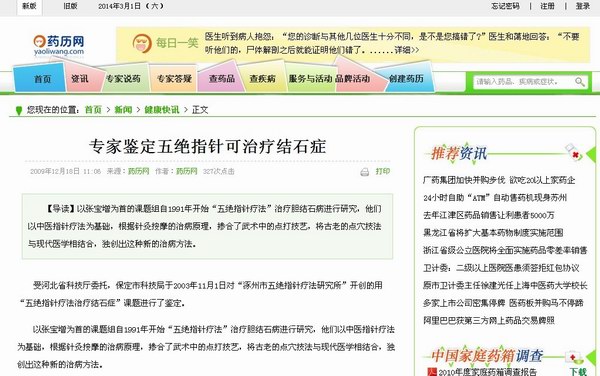 ˎvW(wng)b^ָᘿίY(ji)ʯY