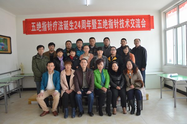 參加活動人員合影