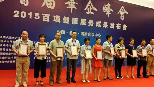 五絕指針療法確定為2015百項健康服務成果指定發布項目