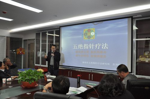 第三期難治病明中醫學術沙龍圓滿召開