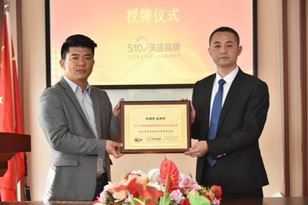 傳承中醫(yī)文化 走近“五絕指針”