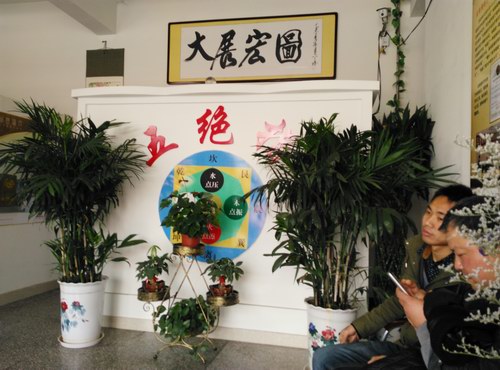 ^ָᘼg(sh)W(xu)Td^ָ?l)?w)ą^