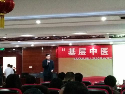 ”基層中醫圓夢燕趙行“走進涿州