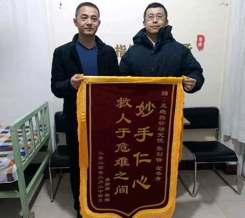 孕早期輸尿管結石處理全過程