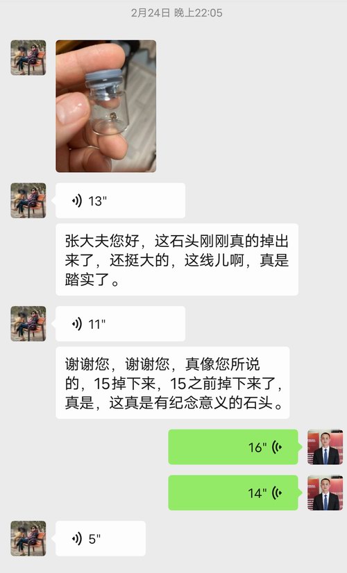 懷孕8周孕媽媽輸尿管結石病案
