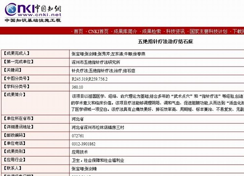 ^ָᘯɹϢеĴaʲô˼?