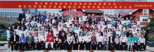 hӵߌȫt(y)Rg(sh)߷Փ