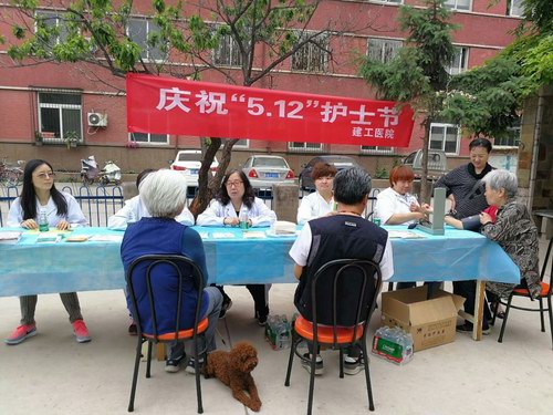 五絕指針技術服務進駐中鐵建工集團醫院