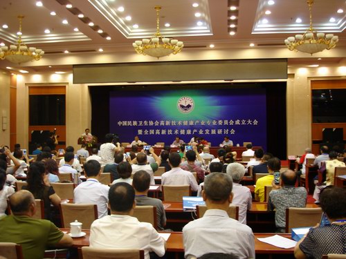 h(yng)ȫ(gu)¼g(sh)a(chn)I(y)l(f)չӑ(hu)