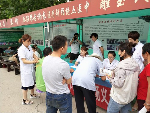 熱烈祝賀中醫(yī)五絕指針療法義診圓滿成功