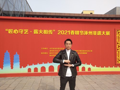 2021ݷzչ_Ļ ^ָᘬFx\