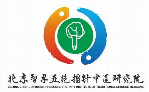 五絕指針中醫(yī)研究院-張劍鋒院長