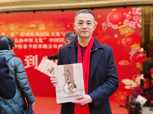 涿州中醫五絕指針療法非遺傳承人張劍鋒