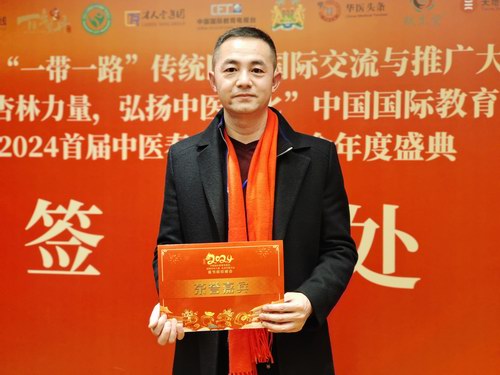 涿州張劍鋒受邀2024首屆中醫春節聯歡晚會錄制現場