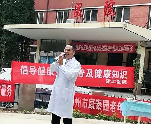 五絕指針技術服務進駐中鐵建工集團醫院