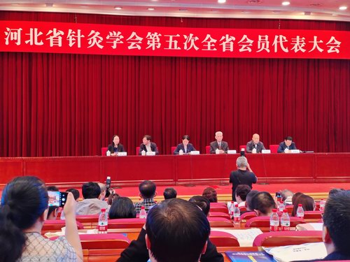 張劍鋒當選河北省針灸學會第五屆理事會理事