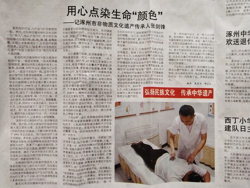 Ոd|(zh)Ļza(chn)ˏh