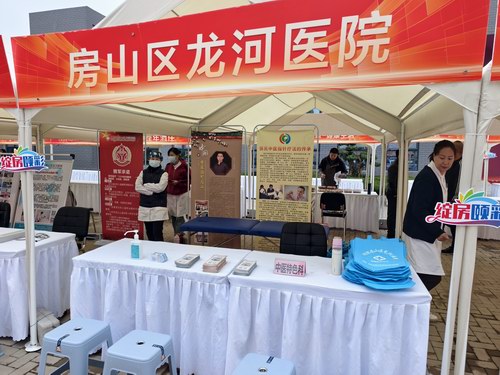 張氏中醫指針療法亮相北京大興“京頤”市集活動