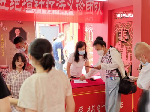 ^ָx\F(tun)2023ݷzչ