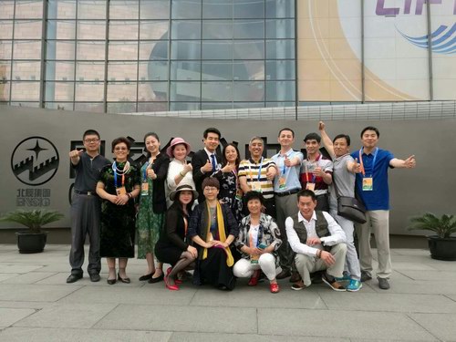 張劍鋒受邀參加第四屆京交會中醫藥服務板塊推介會