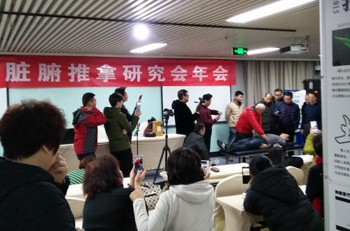 五絕指針技術傳承人張劍鋒參加保定臟腑推拿年會