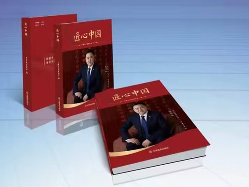 《匠心中國》電話采訪涿州非遺傳承人張劍鋒