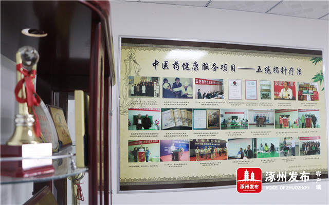 張劍鋒:中醫(yī)五絕指針療法點染生命“顏色”