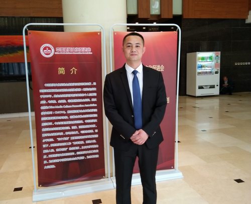 張劍鋒受邀參加共筑中國夢-民族企業(新聞)扶持計劃