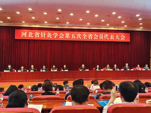 張劍鋒當選河北省針灸學會第五屆理事會理事