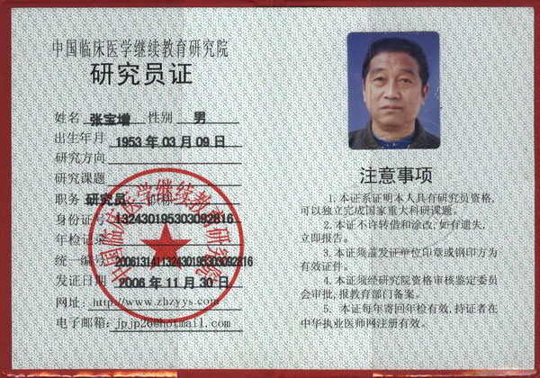 ЇRt(y)W^m(x)оԺоTC