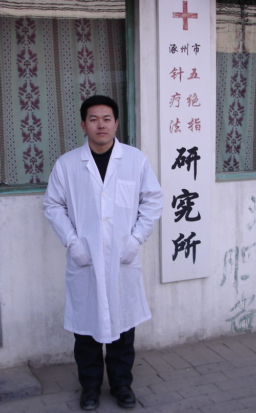 五絕指針技術學員