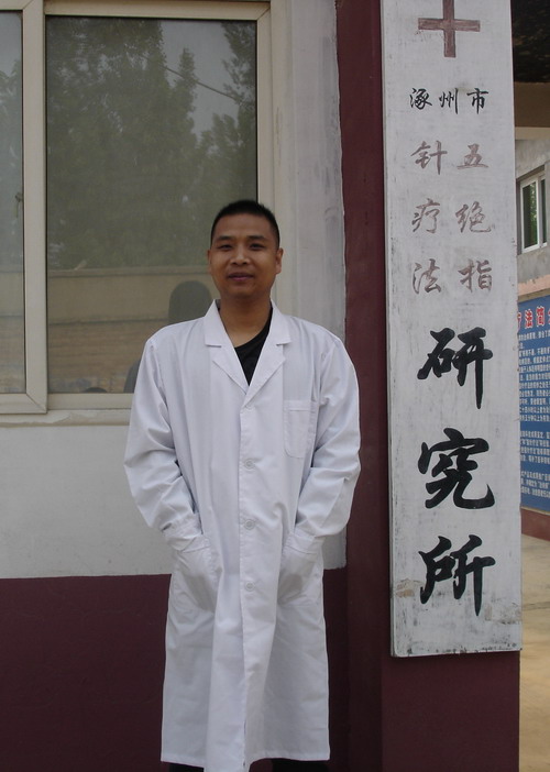 五絕指針技術貴州學員吳世杰